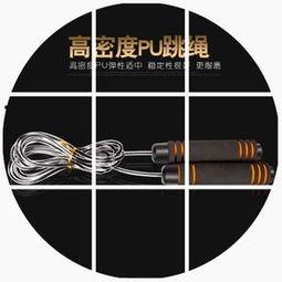 成人双轴承跳绳视频大全,跟随视频大全提升你的跳跃技能