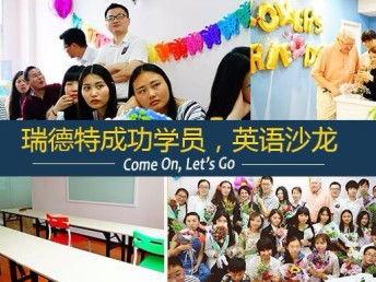 英语成人培训视频